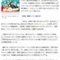 韓国　松本若菜＆佐野勇斗新ドラマ～～　!(^^)!