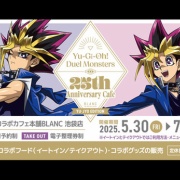 遊戯王 遊☆戯☆王 友情編 コラボカフェ本舗 缶バッジ 城之内克也 30点 即購入NG 遊戯王 デュエルモンスターズ コラボカフェ 缶バッジ
