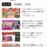 【復帰？】16日産休報告の”中川翔子”さん、早くも活動再開か？