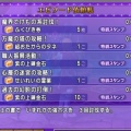 伝説の宿敵たちが終わってしまう！今週の予定。