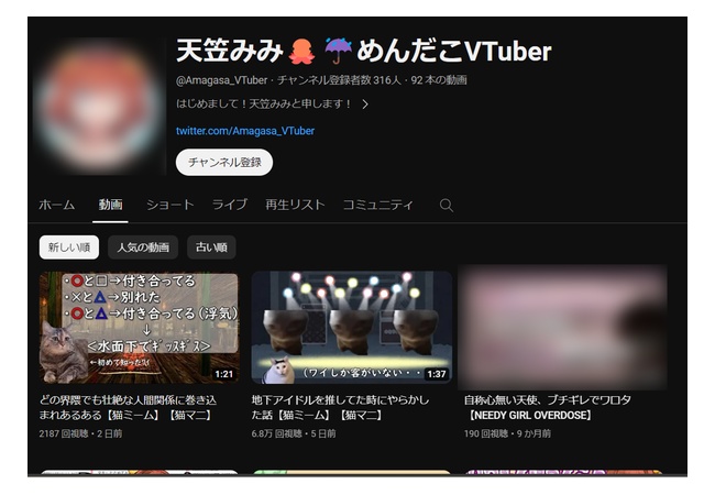 VTuberたち、「猫ミーム」ブームにこぞって便乗し始める