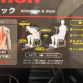 ～スポーツジムに新しいマシン入りました～