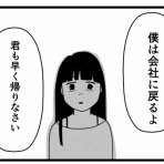 リンの妄想部屋