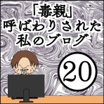 YoMuRy - ヨムリー -