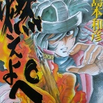 これが面白い漫画!!!