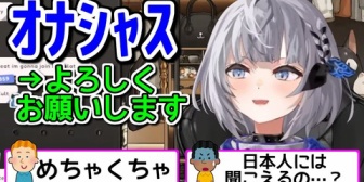 【ホロID】ゼータちゃんの省略日本語「あざす」「おなしゃす」が可愛すぎ問題