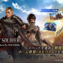 【FF7EC】おい、グレン死んだぞ