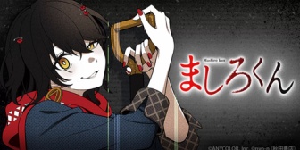 【にじさんじ】チャンピオン『ましろくん』第1話公開されてるやん！予想より全然おもろかったし程よく怖かった