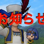 ダイヤモンドは砕けない DQXブログ