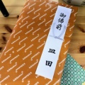 今日はお盆の入り～