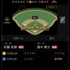 【イースタン】日ハム有薗直輝(19) .273(84-23) 2本 OPS.808 28三振