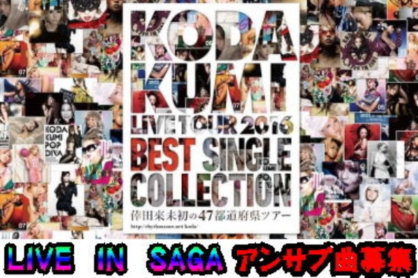 Mamiho93 倖蝶夢 倖田來未