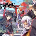 【朗報】京都ザナドゥがガチで近年のJRPG最高傑作だと話題に