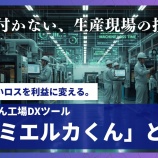『大学受験「高考」の季節が。』の画像