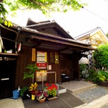 『倉敷由加山 (由加山) の参道を歩く❹ / 岡山県倉敷市児島由加』の画像