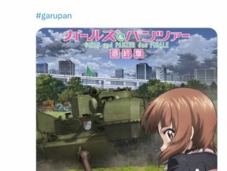 【朗報】ガールズ&パンツァー最終章の第五話、2026年上映決定