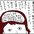 生存報告