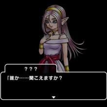 Sylph Watch ドラゴンクエスト