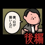 しばたまブログ