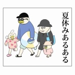 Aやんのええやん！ブログ