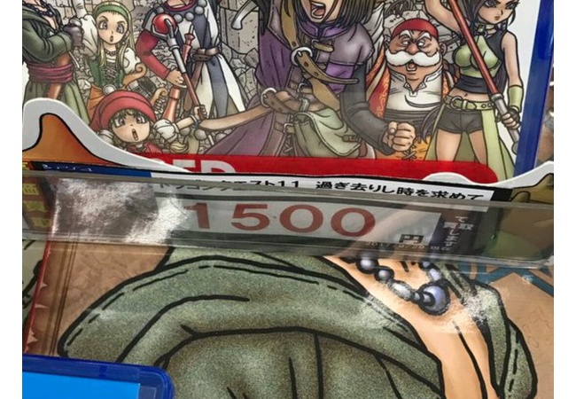 【悲報】ドラクエ11、買取り価格大暴落 	