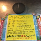 『『ZEN Golfer's Factory 定例コンペ』のご案内です⛳️』の画像