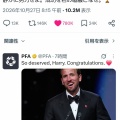 【悲報】ケインさん…エンバペ・ヤマルに対して痛烈な一言を放ってしまうｗｗｗｗｗｗｗｗ
