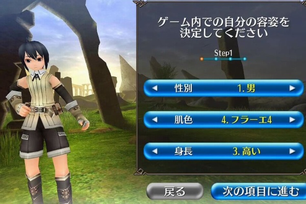 山椒はこつぶでも トーラムストーリー