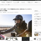 �إ�ǥ����ǺܤΤ��Τ餻�٤β���