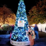 『【着物で行く】上野クリスマスアドベント』の画像