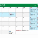 日本空手協会北浦和支部 武修館
