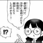 だったらイケるぜ！blog