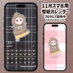 たきもとキウイの毎日ふりまわされてます