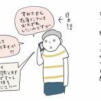 Maggieのロンドンゆるゆる暮らし。