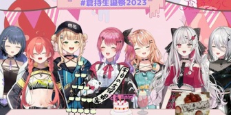 【にじさんじ】倉持の生誕祭、いでぃおす7人全員オフで集合うおおおおおおおおお『倉持の底抜けな明るさほんまに好きや』