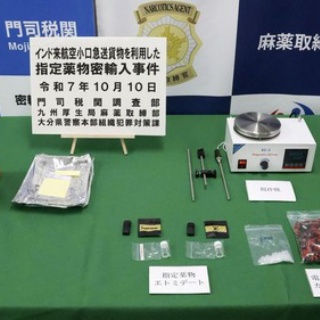 7）ブルー・シャルム／抱きしめたくて 見本盤／桑原一郎／馬飼野康二