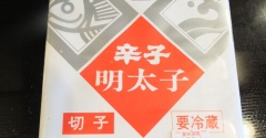 悲しい遭遇