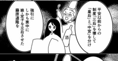 【290】光源氏と明石(源氏物語)