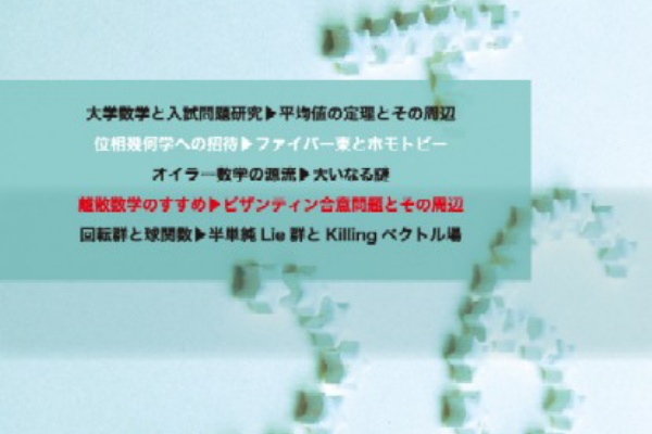 文系受験者のためのセンター数学2・B公式・解法○暗記   米谷達也 学習研究社 Amazon.co.jp: 米谷 達也: 本、バイオグラフィー、最新アップデート