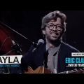 Graceland Style 18 風合い素材を使う