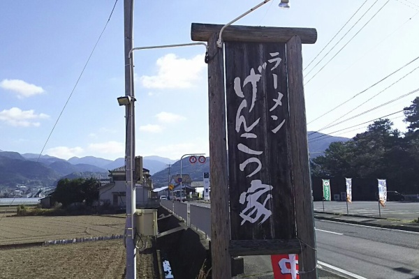 ホリーポッターとグルメなお部屋 長崎のラーメン ホリーポッターとグルメなお部屋 長崎のラーメン