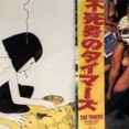 7/14(火) 日本のロック・ポップス中古レコード入荷情報！