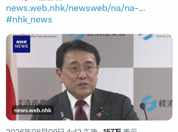 【速報】政府「ナフサが足りる足りないじゃないんだ。”ナフサは足りている”って言うことが大事なんだ」