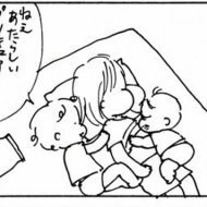 友だちに会ってきました4