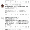 日本保守党から出馬の反ワク医師「肛門科女医 みのり先生」、種子法廃止に反対してトンデモ発言→農家からフルボッコ