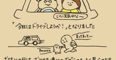 変わってゆく