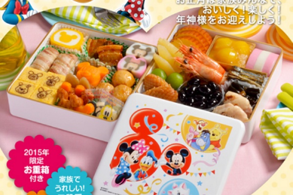 ミッキーおせち 15年限定お重箱 予約はお早目に