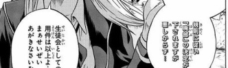 「火ノ丸相撲」のレイナさんとかいう、成長するヒロインｗｗｗｗｗｗ【画像】