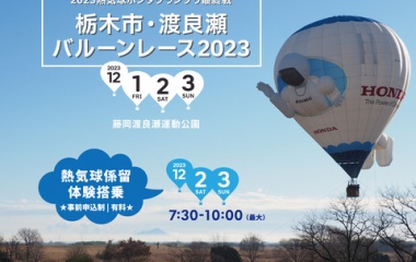 �����ڻԡ�������BR2023��Ǯ���巸α�θ����Τ��Τ餻�٤β���