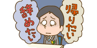 嫁実家に1泊後、いつまでたっても帰ろうとしない嫁「晩御飯食べて帰ろう」俺「疲れたから帰りたい」と言ったら…